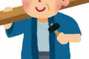 【悲報】大工の棟梁「最近の若い世代はお茶すら出さない、お前らが頼んで呼んだんだろ」