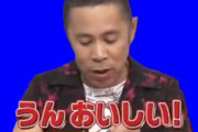 【悲報】ナイナイ岡村さん、弟がYoutubeデビューし謝罪ｗｗｗｗｗｗｗ