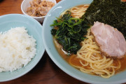 お前ら家系ラーメン食べる前にひと呼吸おいてみ？