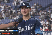 【朗報】渡部聖弥のFRIDAY、「純愛結婚」報道だった