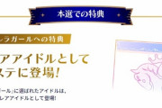 【爆笑】アニバ2周目SSR一ノ瀬志希さん、さも11代目CGを取ったかのような台詞で構成されており、どう考えてもシンデレラガール特典の払い下げ品で話題にｗｗｗｗｗ