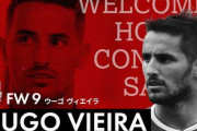 コンサドーレ札幌、FWウーゴ・ヴィエイラを完全移籍で獲得！過去に横浜FMでプレー、約10か月ぶりJリーグ復帰