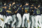 【朗報】 中日新聞「ヤクルトとオリックスを見て補強などしなくても優勝出来ると確信した」