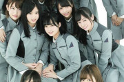 【欅坂46】この画像強いな 誰がこのメンバー決めたんだろう・・・