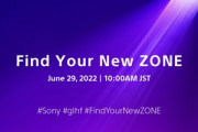 ソニー､謎のティザーサイトを公開  6月29日にPS VR2の新情報とゲームディスプレイ？を発表か
