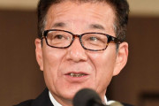 【正論】ひるおびで維新松井代表が立民共産連合を談合と徹底糾弾！制止不能の大喧嘩に