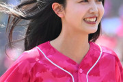 【楽天】宮城県出身で元乃木坂46の久保史緒里がノーバウンド投球「なんとか届いてよかった」