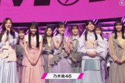 井上和と菅原咲月の姿も！『CDTVライブ！ライブ！』早くも乃木坂46がスタジオに登場！！！
