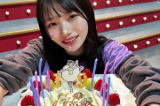 【乃木坂46】おかひな、祝福される?【#岡本姫奈生誕祭2022】