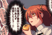 【FGO】バルバトス狩りを初めて見る新米マスターｗｗｗ　困惑するやろなぁｗ