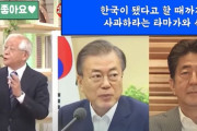 【動画あり】玉川徹氏「韓国が辞めろと言うまで謝り続けなければ成らない」→韓国人「日本にも正常な人が居るのですね」　韓国の反応