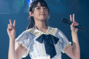 【STU48】瀧野由美子「たしかに ?」