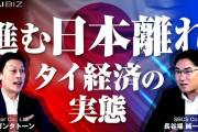 東南アジア、台湾問題で中国に傾斜　タイが「統一支持」言及 [8/10]