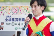 秋山真一郎とかいう15年前は天才だの若手のホープだの言われてた騎手