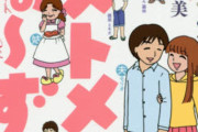 有名漫画家、医療従事者へ「仕事が忙しくてつらいなら辞めればいい」とツイートし賛否両論