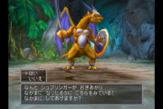 DQ5でシュプリンガー仲間にしないやつが多すぎる