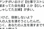 【朗報】DaiGo「追い詰めると謝罪してくる奴いるけどワイは容赦せず人生潰すまでやるよ？」