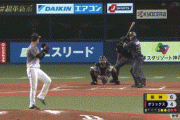 【オリックス対阪神オープン戦】阪神が６－４でオリックスに逆転勝利し４連勝！陽川が逆転打！オリックスは増井が炎上