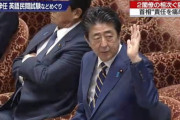韓国の大企業は沈没中だ！韓国は日本ではなく北朝鮮のようになる！日本、経済活性化に向けて10兆円投入する模様 韓国の反応