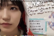 STU48の2期生にHKT48指原莉乃ちゃんにクリソツの子おるやん