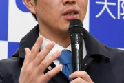 吉村洋文知事、大阪コロナ重症センターの看護師不足のため自衛隊に派遣を打診