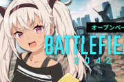 舞元にじさんじバトルフィールド大会やってみたいのええやん