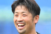 【悲報】清田監督のフライデー砲、全貌が明らかになってしまうwwwwwwwwwwwwwww