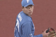 野村佑希復帰後のファイターズｗｗｗｗｗｗｗ