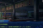 【FGO】安倍晴明は結局実装されないのだろうか？←最後のおかっぱが安倍晴明の可能性は低そうだしな……【FateGO】