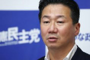 立憲・福山哲郎「桜を見る会を辞めるなら理由が必要。やましい事がないなら続けるはずでは？」