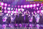 江藤アナも歌っちゃう！櫻坂46『なぜ恋』恋を応援してくれる楽曲10選に選出【CDTVライブ！ライブ！】