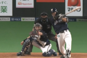 【速報】日ハム郡、先制タイムリーｷﾀ━━━━(ﾟ∀ﾟ)━━━━!!