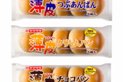 5個入り薄皮クリームパンの魅力