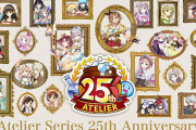 アトリエ、「25周年記念作品」は10月2日情報解禁！TGS 2021 ONLINEで発表