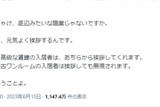 【正論】清掃会社社長「安アパートの住人は挨拶しても無視される。そういうことよ」