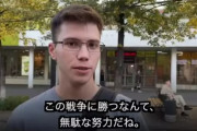 ロシア人の若者、正論を言ってしまう
