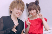【速報】声優の内田雄馬さん＆日高里菜さんが結婚！！！