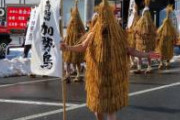 【動画】藁納豆みたいな妖怪が踊る山形の奇祭ｗｗｗｗｗｗｗｗｗｗｗｗ