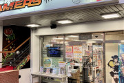 ゲーマーズって11店舗しかないんだ【ラブライブ！】