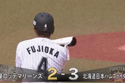 GIF画像　藤岡、満塁でタイムリー2ベース！！ロッテが2点返し1点差に！