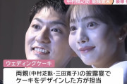 【画像】能條愛未さん、めちゃくちゃ綺麗になってる