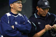 【野球】落合博満氏　伝説の日本シリーズ、完全試合目前の山井から岩瀬への継投　内幕明かす　「ホッとした」山井の言葉
