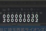 【引き分け】西武ファン集合（2021.8.24）
