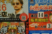 【悲報】パチ屋ワイ、来店中のライターにお話してみようか悩む
