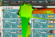 【艦これ】最近艦これやってたら急に表示が崩れて 謎の黄緑色がビャー！！！！って画面に出てくるんだけどこれどういう現象！？