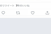 乃木坂モバイル公式Twitter謎のツイート