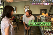 TBS「世界ふしぎ発見！」に元Jリーガーのミキッチ氏が登場！クロアチアでケーキ屋営む