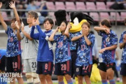 【女子サッカー】 なでしこ勝利後に粋な計らい！台湾横断幕（台日有好！）が話題「TVで報道されないけど、良いシーン」[07/24]  [LingLing★]