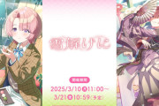 【アイマスセルラン】1位ツイステ33位原神38位学マス60位スタレ70位学マス65位ゼンゼロ133位アズレン135位ブルアカ147位デレステ370位シャニソン475位ミリシタ873位シャニマス
