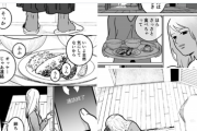 【画像】「弟を亡くした姉」を描いた漫画、まぁまぁ怖くて草ｗｗｗｗｗ